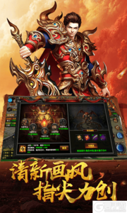 帝王霸业