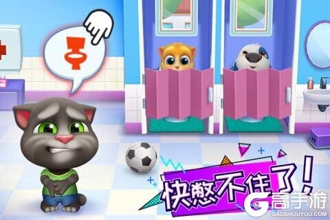 汤姆猫总动员