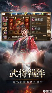 三国消雄