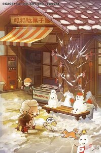 昭和杂货店物语3