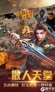 屠龙