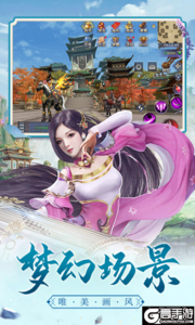 绿洲野兽