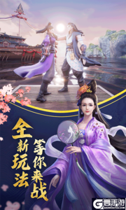 逍遥诀