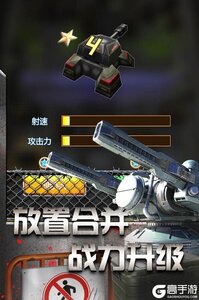 放置僵尸塔防
