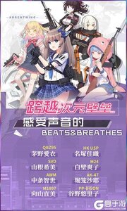 次元星姬