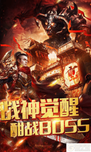 帝王霸业