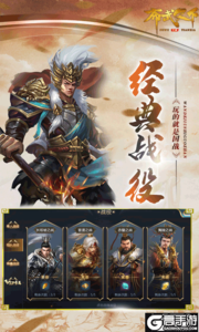 布武天下ol