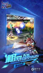 斩幻想