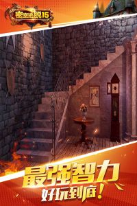 密室逃脱15神秘宫殿