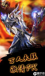 冰雪之巅