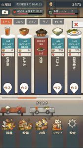众多回忆的食堂故事