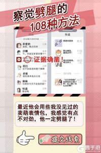 情侣的秘密