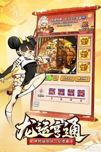 飞吧龙骑士