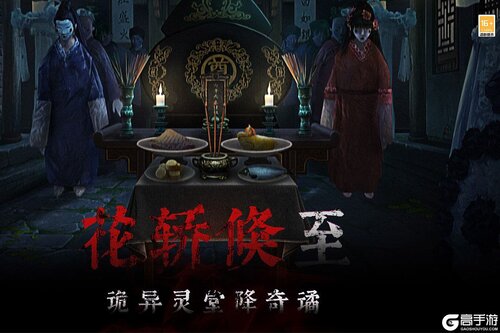 奉天白事铺