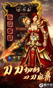 沙巴克传奇之王者归来