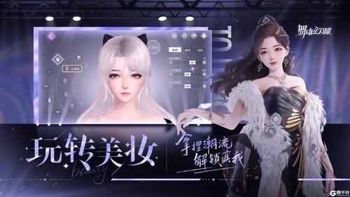 舞动星闪耀