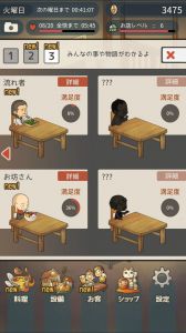 众多回忆的食堂故事