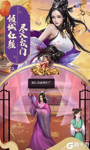 文状元