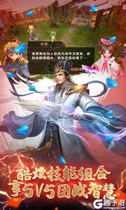 金戈铁马
