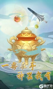 笑傲仙侠