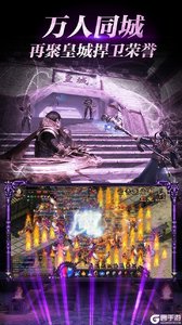 魔龙诀