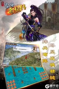 豪华曹魏传