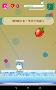 初音未來制造音乐游戏
