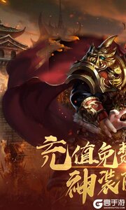 屠龙