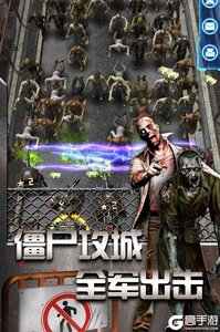 放置僵尸塔防