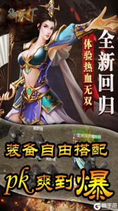 御天下