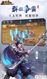 快打三国