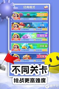 扫雷online