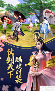 逍遥诀