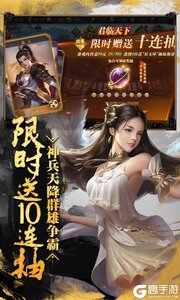 烽火燎原