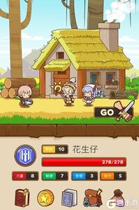 邮差骑士