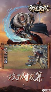 御龙无双