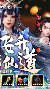 三界轮回