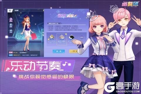 唱舞团