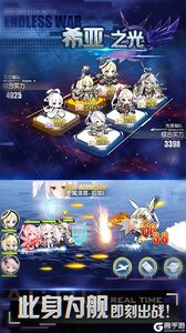 希亚之光