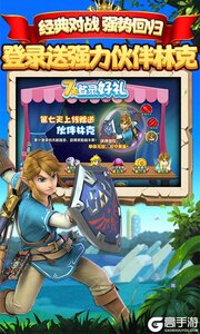 萌妖来袭