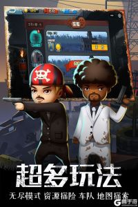 逃亡者