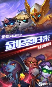 幻龙战记