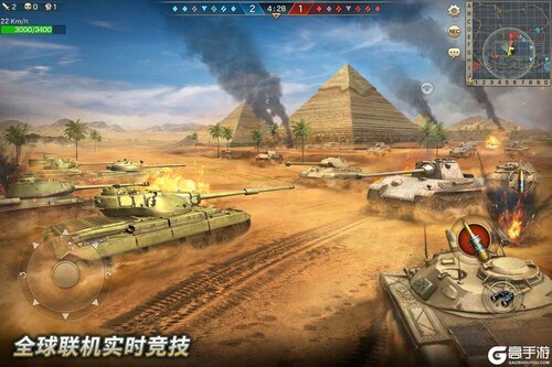 坦克争锋
