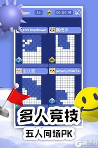 扫雷online