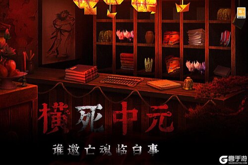 奉天白事铺