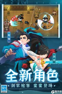 元气骑士