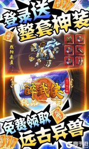 醉武侠