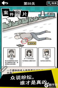 通灵侦探