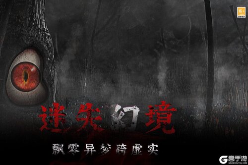 奉天白事铺