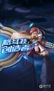 斩幻想